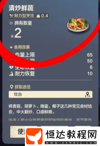 荒野起源獵人棍攻略-荒野起源