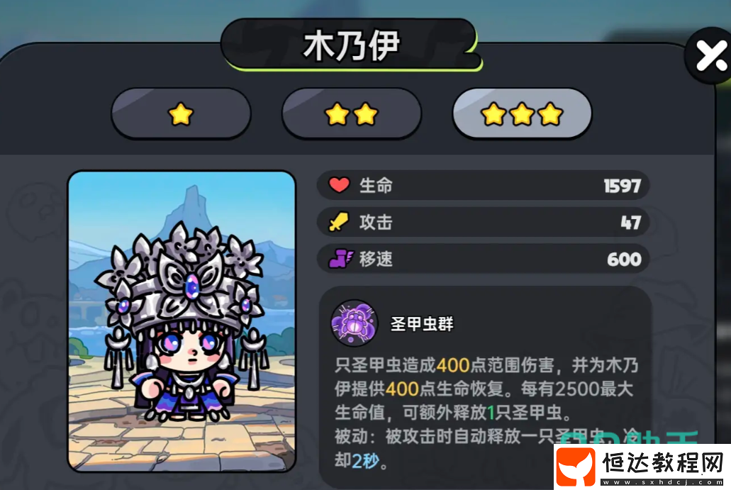 英勇之地手游角色介紹-英勇之地