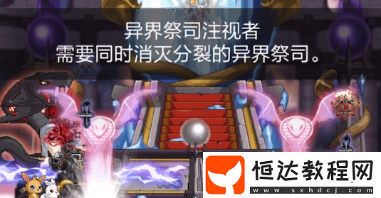 冒險島楓之傳說阿卡伊勒機制講解-冒險島楓之傳說