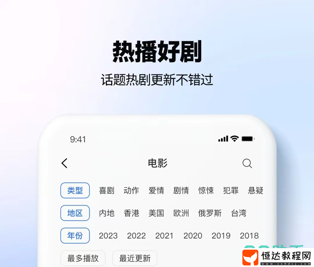 電視劇大全下載地址分享