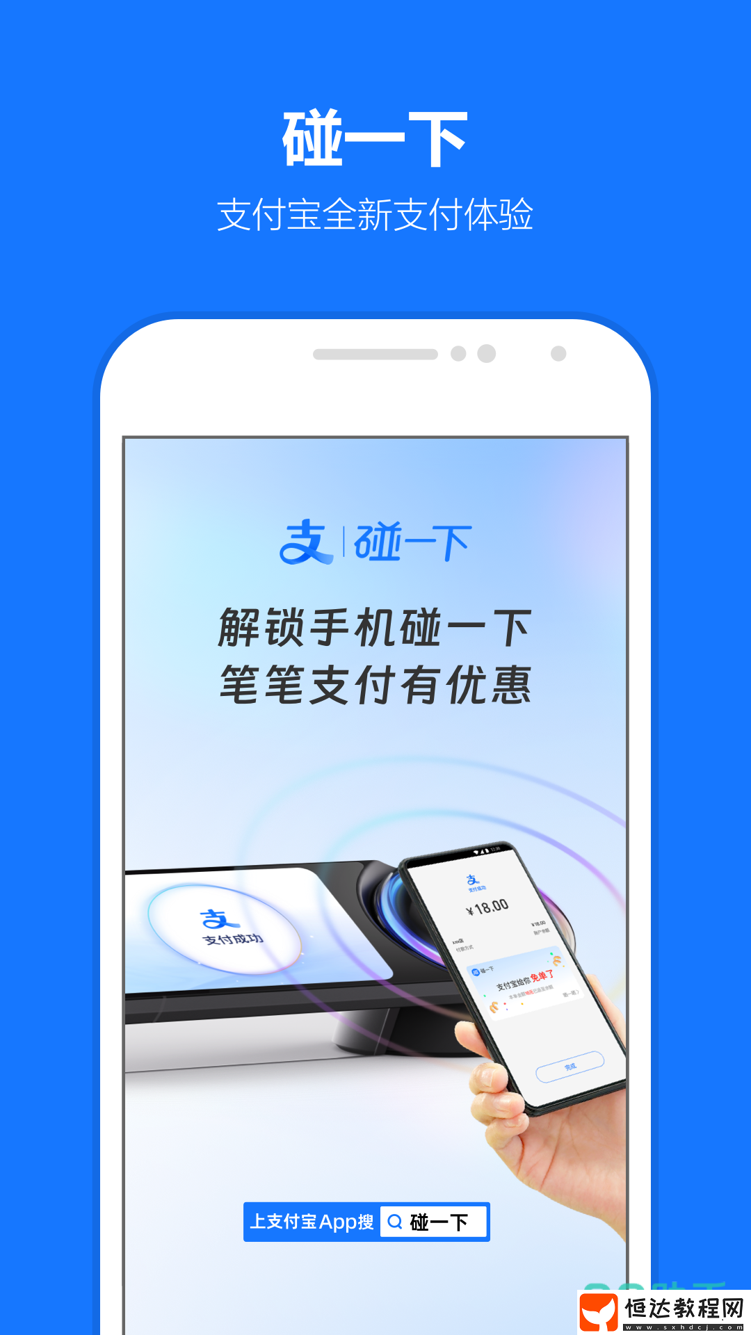 熱門app下載推薦