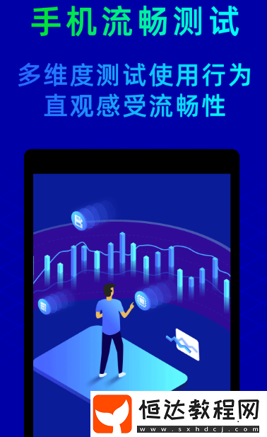 手機性能排行app?免費的檢測手機性能軟件大全