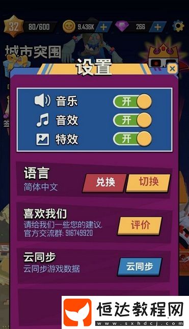 第十二次營救兌換碼大全及使用方法攻略 - 末日喪尸冒險游戲福利指南