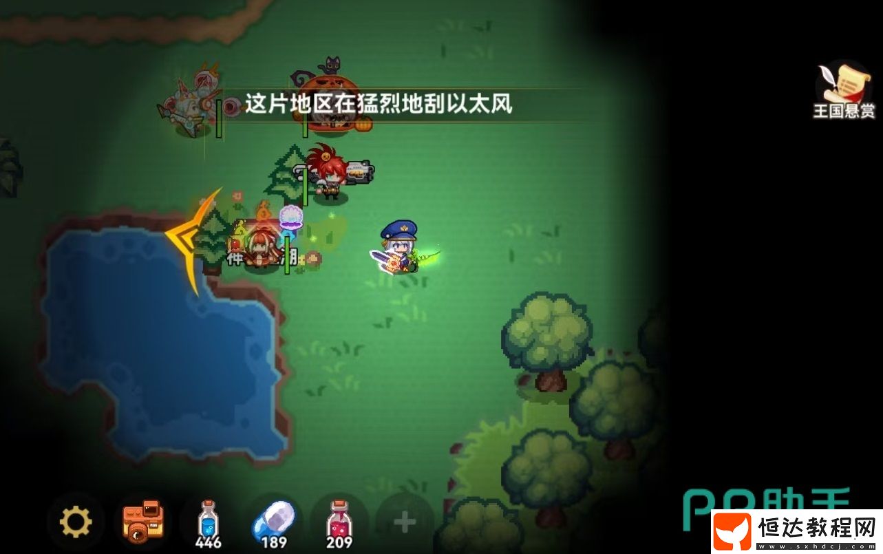 黑星勇者成名錄以太風(fēng)介紹-黑星勇者成名錄