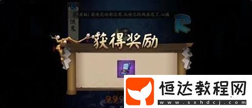 陰陽(yáng)師2020年4月神秘圖案畫(huà)法詳解：輕松獲取藍(lán)票獎(jiǎng)勵(lì)