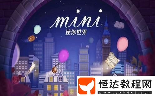 迷你世界愛(ài)麗絲皮膚激活碼獲取方法及2020最新兌換碼分享