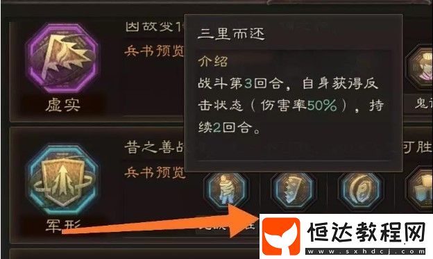 三國(guó)志戰(zhàn)略版S3賽季典韋陣容搭配攻略：戰(zhàn)法選擇與英雄組隊(duì)技巧