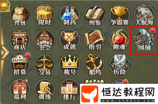 航海王燃燒意志海獸圍捕玩法詳解：規(guī)則、獎勵及攻略全解析