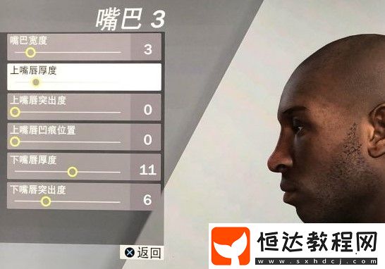 NBA2K20手游科比捏臉數(shù)據(jù)攻略：如何快速捏出科比的臉型