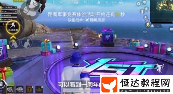 和平精英一周年蛋糕刷新位置全攻略：如何找到周年慶彩蛋大蛋糕