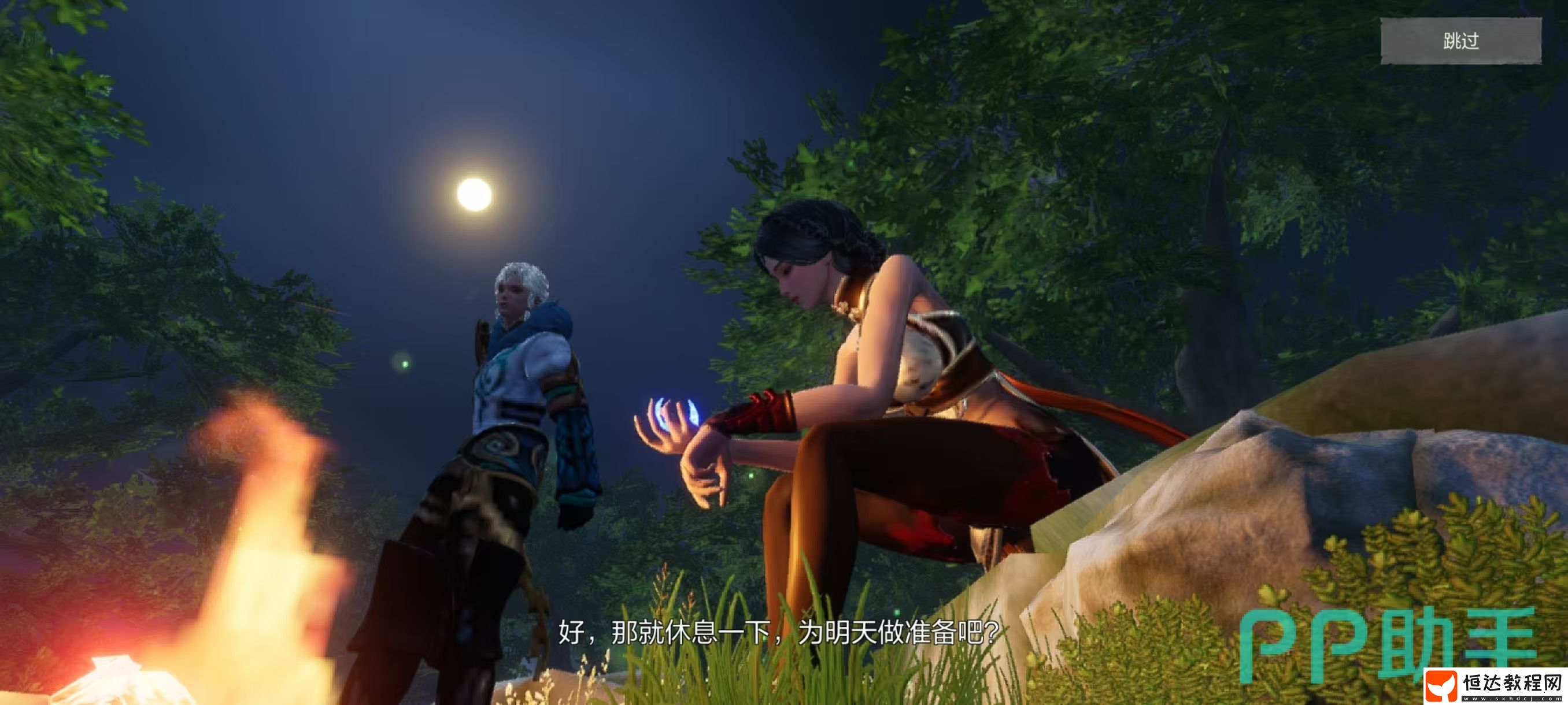 劍靈2手游玩法特色詳解