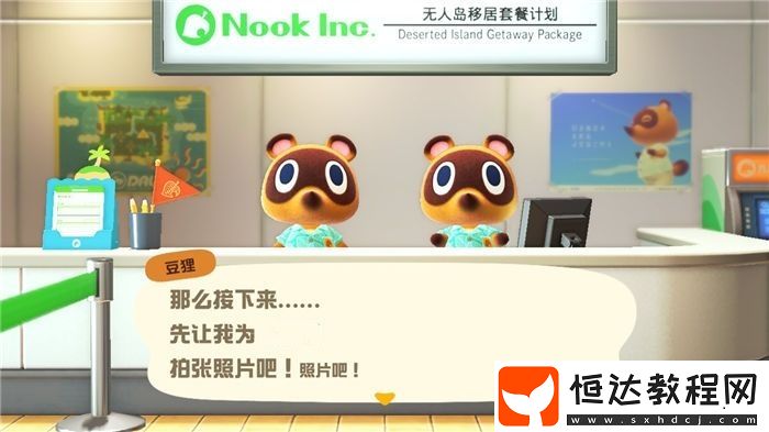集合啦動(dòng)物森友會(huì)新手開局攻略：如何選擇地圖、獲取材料及建筑技巧
