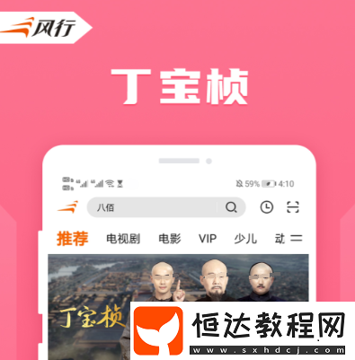 可以看牧神記的軟件推薦