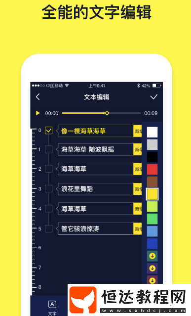 視頻剪輯軟件有哪些?好用的視頻剪輯app大全