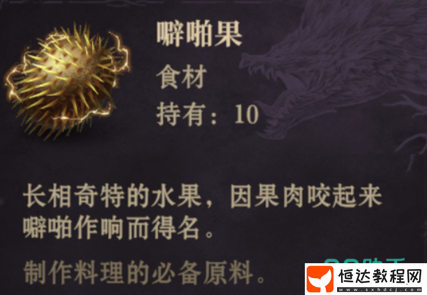 龍息神寂電光朗姆酒制作方法一覽-龍息神寂
