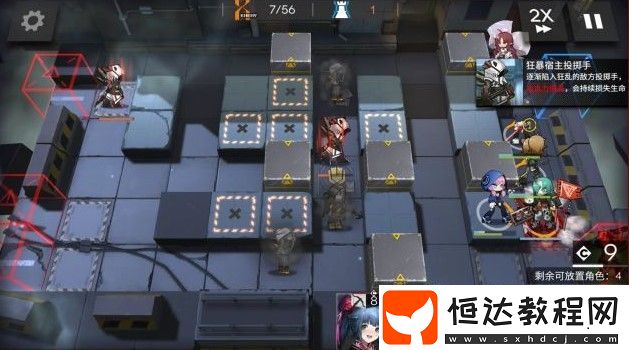 明日方舟龍門新街8低配通關(guān)攻略：站位分析與打法推薦