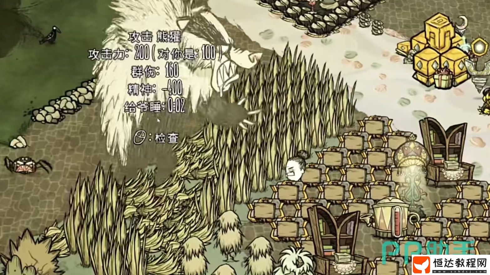 饑荒聯(lián)機(jī)版手游秋季boss什么時(shí)間出現(xiàn)-饑荒聯(lián)機(jī)版