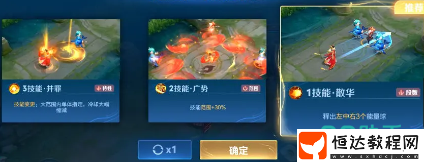 王者榮耀終極覺醒玩法爆料-王者榮耀