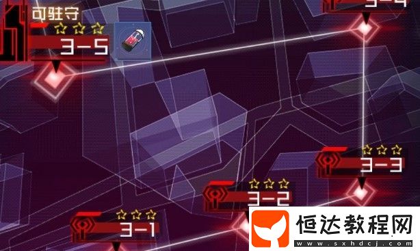 魂器學(xué)院噩夢3全關(guān)卡通關(guān)攻略：3-1到3-10詳細打法技巧分享