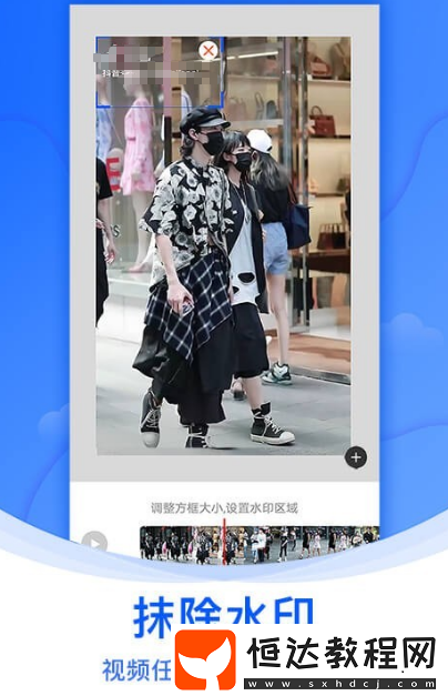 視頻去水印免費軟件推薦什么?視頻去水印app下載分享