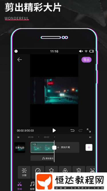 視頻制作軟件推薦哪些?便捷的視頻制作app合集