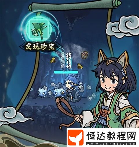 修仙奇譚玩法介紹