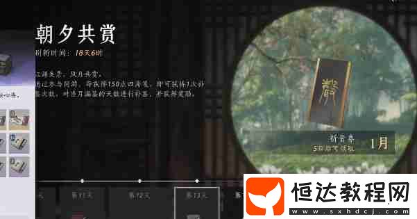 三月折音券獲取方法