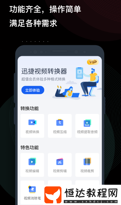 視頻轉(zhuǎn)音頻mp3軟件有哪些?熱門的視頻轉(zhuǎn)音頻app排名