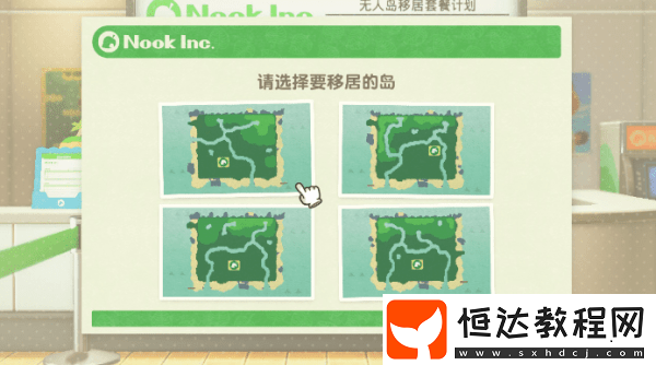 集合啦動物森友會島嶼規(guī)劃攻略：詳細地圖選擇與布局技巧