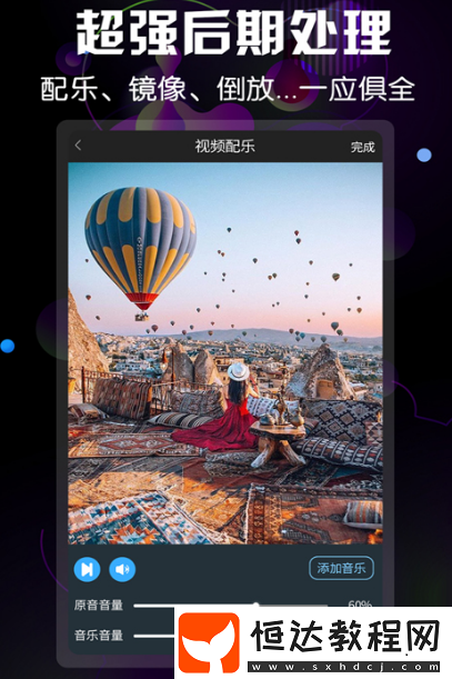 視頻去水印免費軟件推薦什么?視頻去水印app下載分享