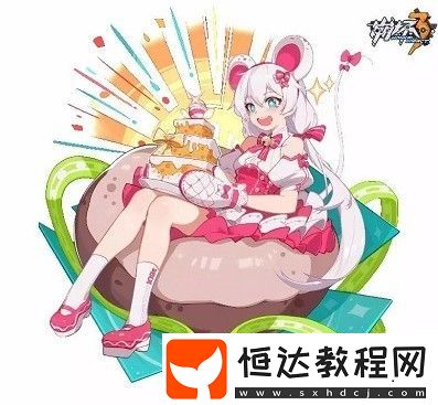 崩壞3德麗莎生日會(huì)活動(dòng)攻略：如何獲取可愛憑證及兌換豐厚獎(jiǎng)勵(lì)