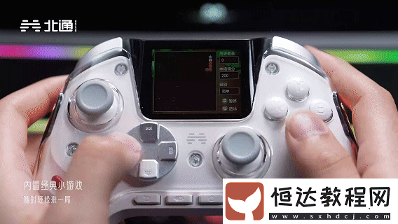 北通鯤鵬50大屏智控游戲手柄解鎖全新體驗(yàn)