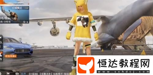 和平精英羅小黑戰(zhàn)紀(jì)套裝獲取方法及外觀詳細(xì)介紹