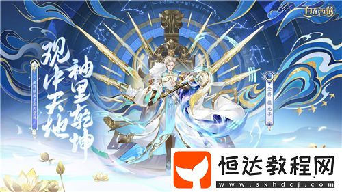 靈騎系統(tǒng)再度升級(jí)！