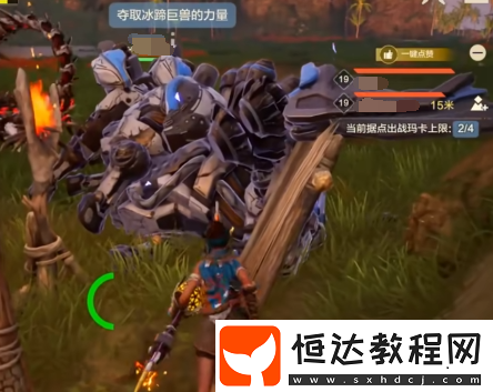 荒野起源裂蹄巨獸抓捕攻略-荒野起源