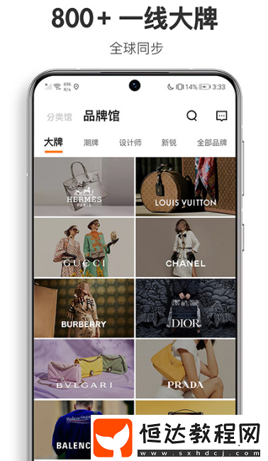 正規(guī)十大海外代購(gòu)app?正規(guī)的海外代購(gòu)軟件合集