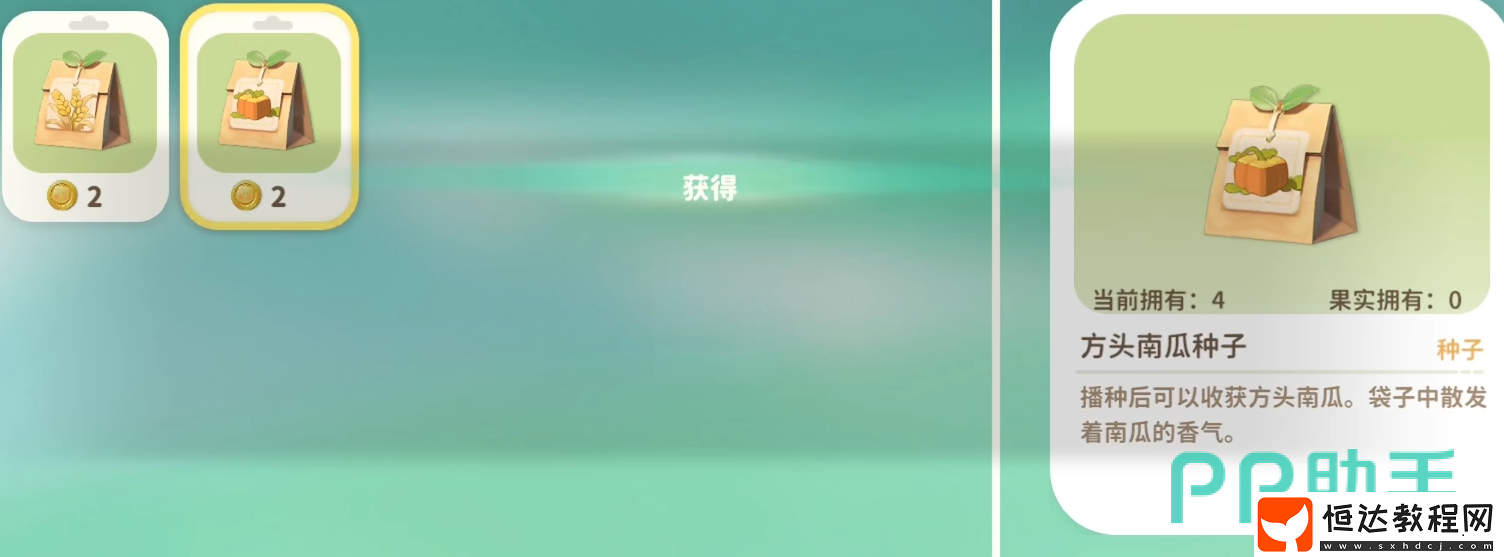 米姆米姆哈新人開荒攻略