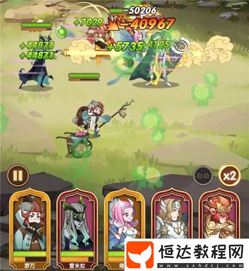 劍與遠征凄風谷地通關(guān)攻略：陣容搭配與打法技巧全解析