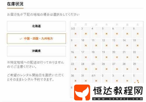 一機(jī)難求！日本PS5租賃服務(wù)爆火！日均不到六塊錢