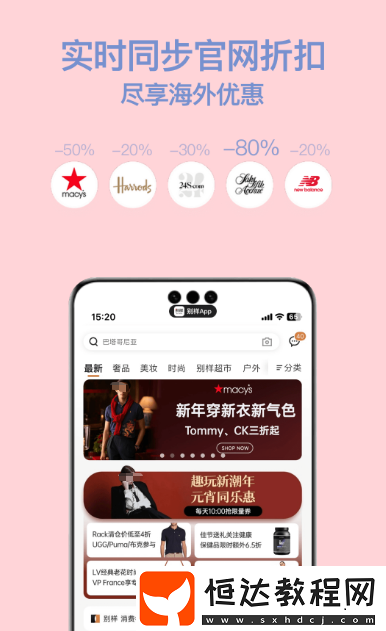 正規(guī)十大海外代購(gòu)app?正規(guī)的海外代購(gòu)軟件合集