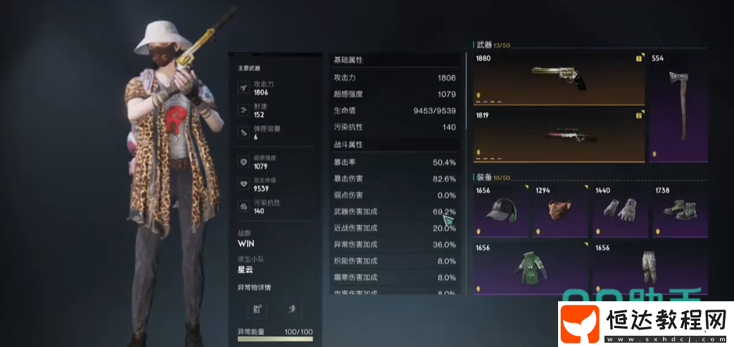 七日世界強(qiáng)力武器推薦-七日世界