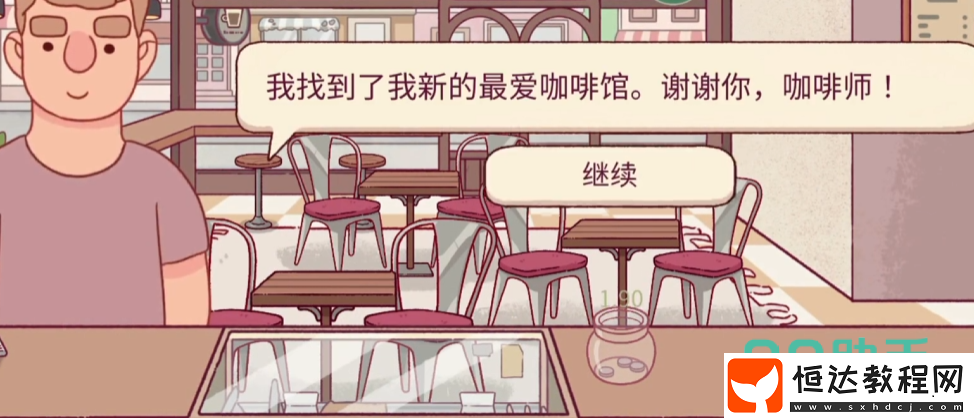 可口的咖啡拿鐵怎么做-可口的咖啡美味的咖啡