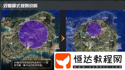 和平精英圈中圈模式玩法詳解：創(chuàng)意工坊新體驗，體驗服獨家上線