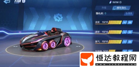 跑跑卡丁車手游黑騎士最佳加點(diǎn)方案推薦：10、10、5、10與10、10、10、5對比分析