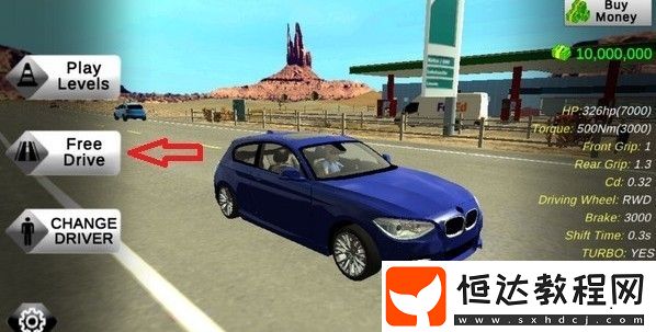 Car Parking聯(lián)機(jī)攻略：如何與朋友一起駕駛，享受多人游戲樂趣