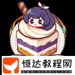 崩壞3芽衣的禮物派對活動玩法及獎勵全解析，4月7日至15日限時開啟