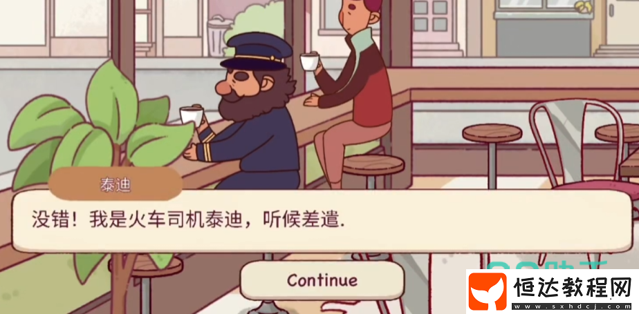 可口的咖啡濃縮液使用方法分享-可口的咖啡美味的咖啡