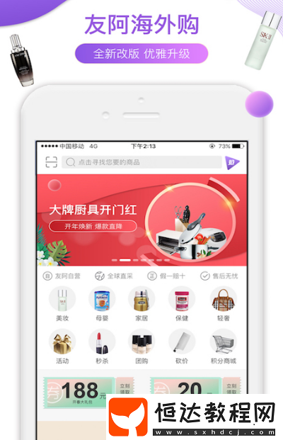 正規(guī)十大海外代購(gòu)app?正規(guī)的海外代購(gòu)軟件合集