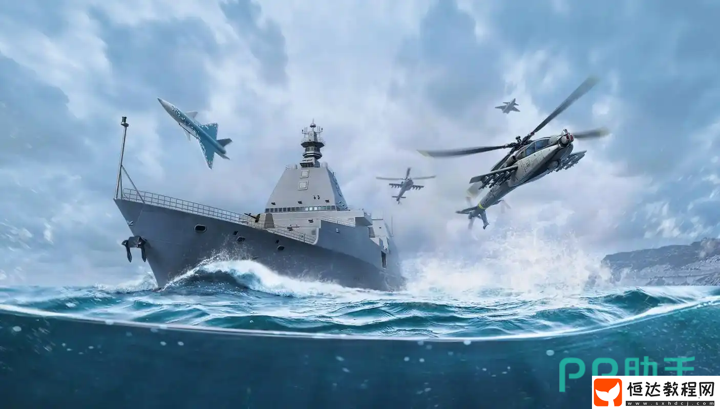 現(xiàn)代戰(zhàn)艦新手船推薦-現(xiàn)代戰(zhàn)艦