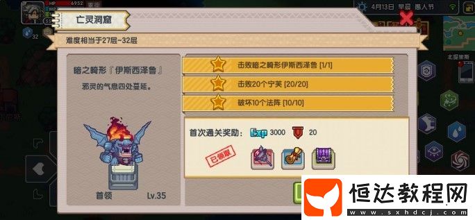 伊洛納elona游戲攻略：吃的技巧與抗性提升全解析